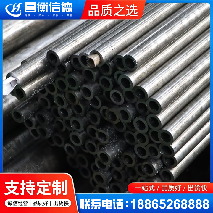 西盟GCr15精密钢管