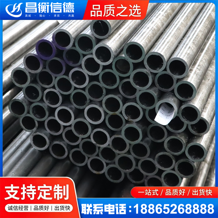 西盟20cr精密钢管