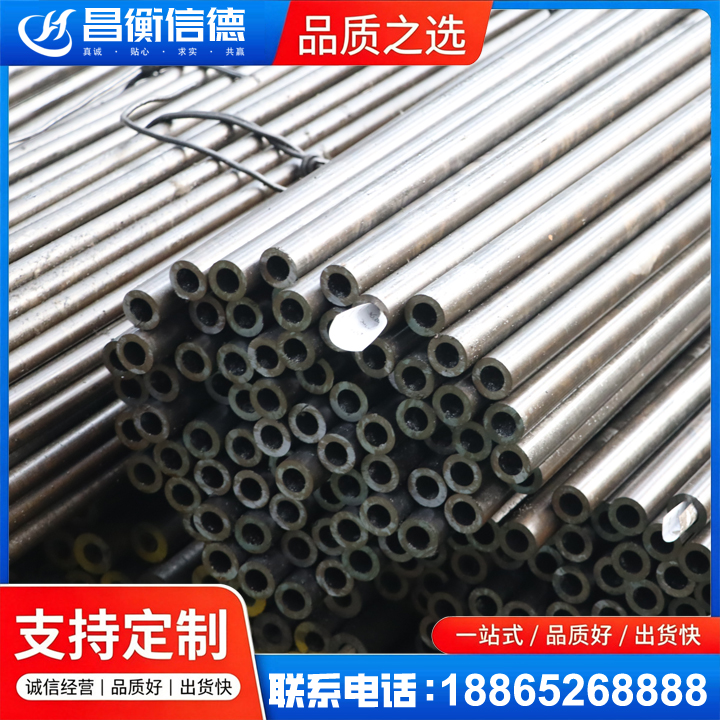 西盟液压油缸用精密钢管