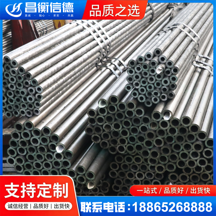 西盟光亮精密钢管